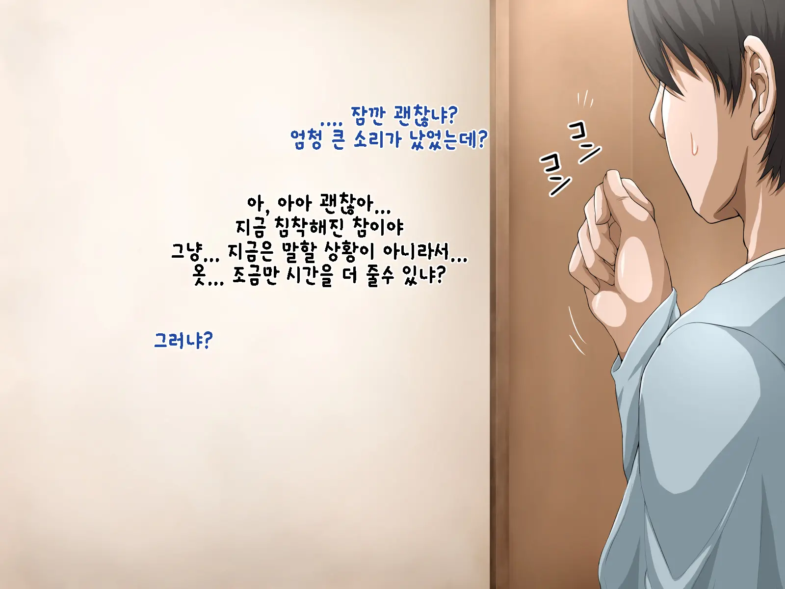 Hikikomori No Imouto Ni SeFrie Ga Dekimashita | 히키코모리 여동생 에게 친구(섹프레) 생겼습니다